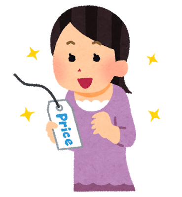 女性（安い）